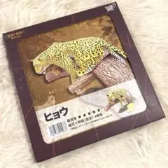 Item thumbnail for item a79fc08e-c820-473b-8320-69529a74d855