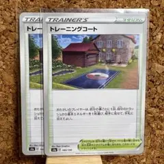 トレーニングコート×2 A