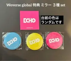 BTS JIN ジン ECHO Weverse global 特典 ミラー ３種