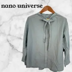 【nano universe 】ミントグリーン リボン付き長袖シャツ　可愛い