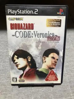 2025年最新】バイオハザード2 コンプリートトラックの人気