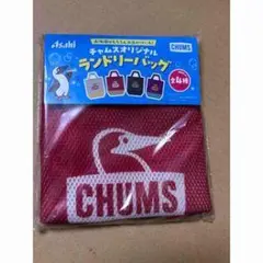 CHUMS メッシュランドリーバッグ レッド