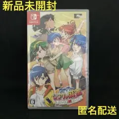 新品 スーパーリアル麻雀 LOVE2～7! NINTENDO SWITCH