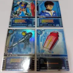 RX-78-2 ガンダム トレーディングカードセット　合計4枚