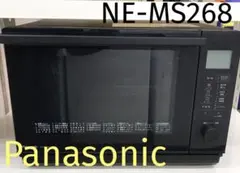 早い者勝ち　Panasonic NE-MS268 オーブンレンジ 2022年製