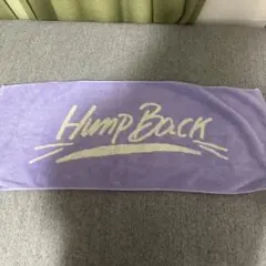 Hump Back