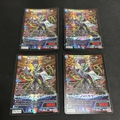楽識神官　プレジール　４枚
