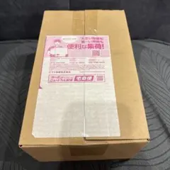 ⑤トウホクスペシャルBOX ポケモンセンタートウホク
