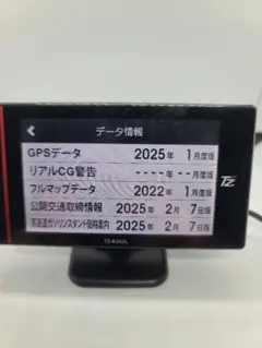 へごちゃん55　TZ-R203L 楽天市場】【日本製/3年保証】TZ セーフティレーダー TZ-R203L