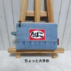 ポーチ　たばこケース　たばこポーチ　IQOSケース　タバコポーチ　デニムリメイク