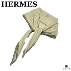 HERMES エルメス LOSANGE MM UNI スカーフ