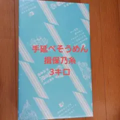 Item thumbnail for item 28cb274c-740d-4193-8231-b85e81c05046