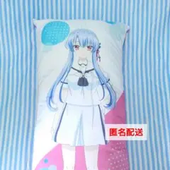 空門蒼　Summer Pockets　ロングクッション