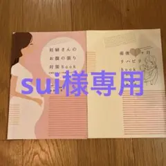 2025年最新】産後1ヶ月リハビリBookの人気アイテム - メルカリ