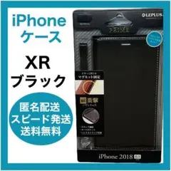 iPhoneXR 手帳型ケース 黒 ブラック 薄型 高級感 ストラップ シンプル