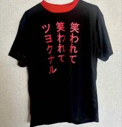 おもしろロゴTシャツ（M）
