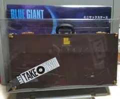ブルージャイアント 映画館限定グッズ