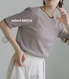 セレクトモカ リンガーボーダーTシャツ