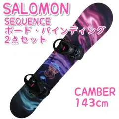 【年末特価】SALOMON SEQUENCE 143 バインディングセット