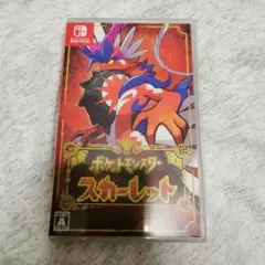 Switch　ポケットモンスター スカーレット