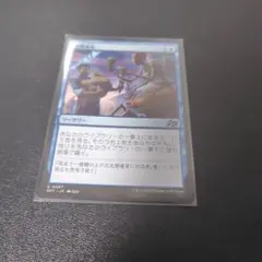 食料補充　プレイ用