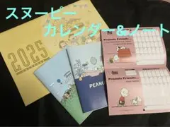 ☆まとめ買いでお値引き☆001★新品未使用激レアダーツライブカード★ スヌーピー ダーツライブカード レア ProjectC.K ピンク・ザ・ダーツ 【3