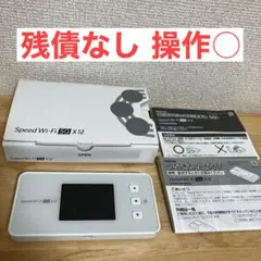 Speed Wi-Fi 5G X12 [アイスホワイト]モバイルルーター