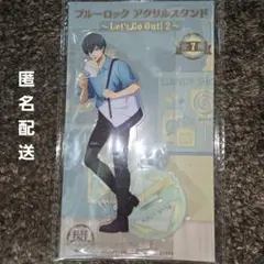 ブルーロック 糸師凛 ～Let's Go Out！2～ アクリルスタンド