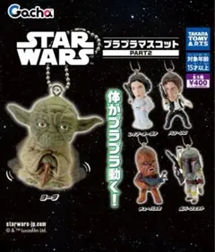 ①スター・ウォーズ プラプラマスコット PART２　全5種セット