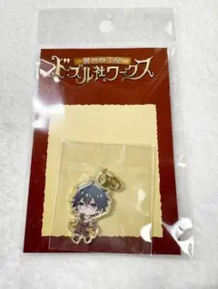 ドズル社 ワークス チャーム おんりー