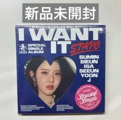 STAYC I WANT IT SUN ver. 新品未開封