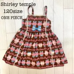 シャーリーテンプル♡スイートカップケーキ♡120センチジャンスカ♡ ♡New Arrival News♡スイートカップケーキプリントシリーズ発売