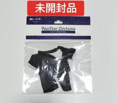 ぬいスター コスチューム スーツ ブラックVer.　未開封品