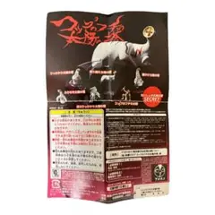 ガチャガチャ コップの太陽の塔 コンプリート