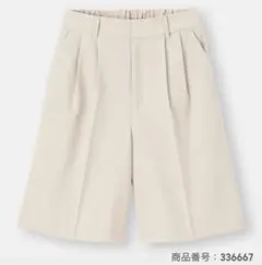 GUセンタープレスバミューダパンツXLベージュ