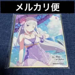 2025年最新】カラオケの鉄人 リゼロの人気アイテム - メルカリ