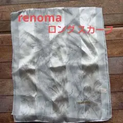 renoma シルクロングスカーフ(白ベース花柄)