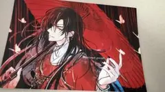 天官赐福 非売品　ブロマイド1