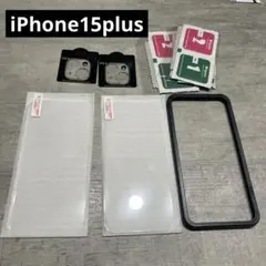 ガラスフィルム【2+2 枚セット】 ガイド枠付きiPhone15plus