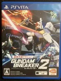 PS Vita ガンダムブレイカー2