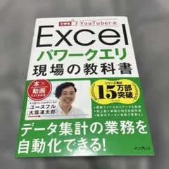 Item thumbnail for item 0b293c9b-e64b-41e6-8978-b06c627a8089