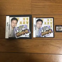 誰でもカンタン! 渡辺明の詰め将棋