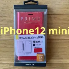 iPhone 12 mini 薄型PUレザーフラップケース「PRIME」 レッド