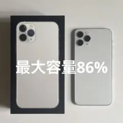 Apple iPhone 11 Pro 64GB