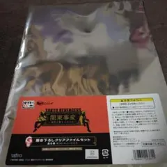 タイトーくじ★東京リベンジャーズ ★G賞クリアファイルセット 三ツ谷隆