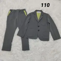 ジェネレーター スエット生地 スーツ キッズ 110 グリーン ストレッチ 美品