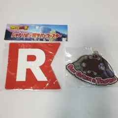 ドラゴンボール超　スーパーヒーロー　レッドリボン軍　ラバーコースター　セット
