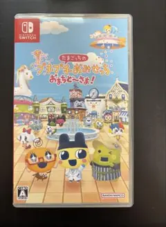 たまごっちのプチプチおみせっちおまちど〜さま！ Switch パッケージ版