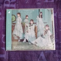 ネーブルオレンジ　通常盤