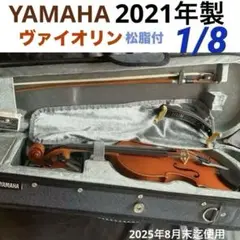 Item thumbnail for item 2fb8aba8-4890-4362-a349-f67e8a5d8bce